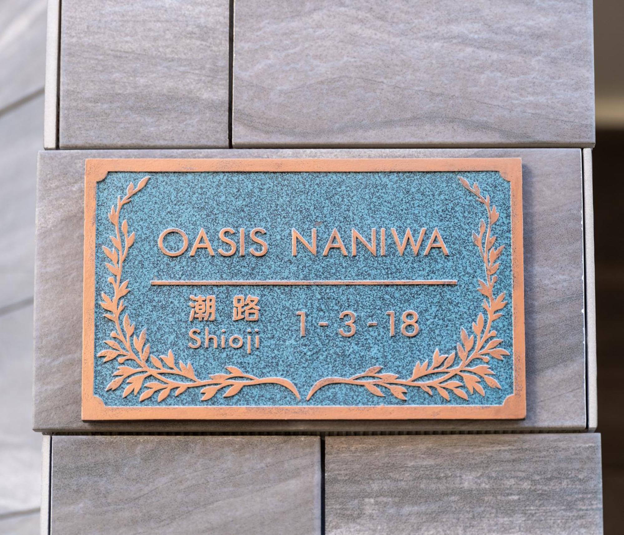 شقة Oasis Naniwa أوساكا المظهر الخارجي الصورة